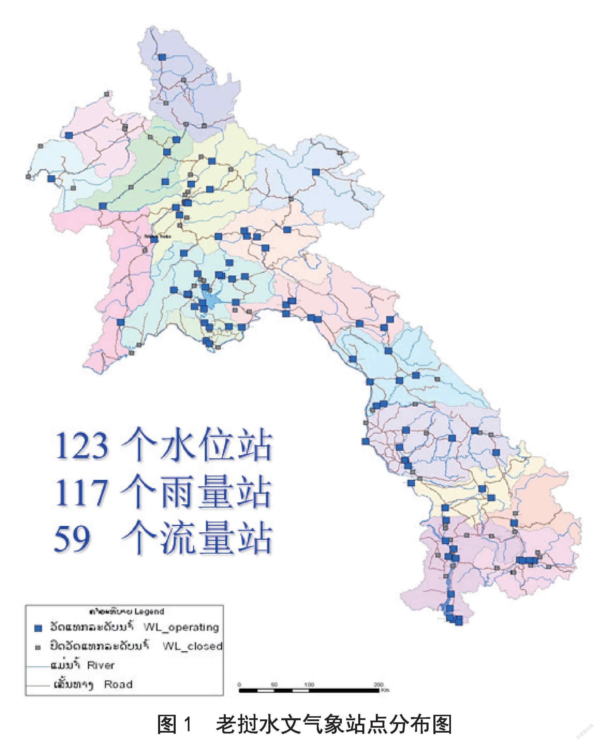 老挝水文水资源信息化顶层设计探研