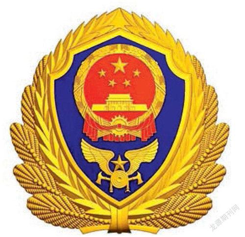 警察盾牌logo图片