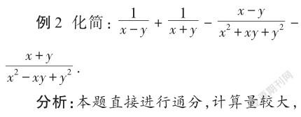 分式通分的几种常用技巧 参考网