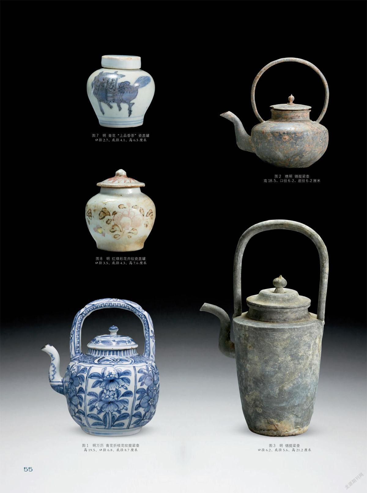 中国茶叶博物馆藏明代茶具赏析