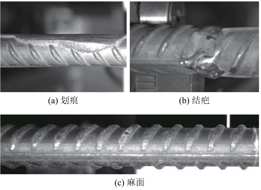 螺纹钢折叠缺陷照片图片