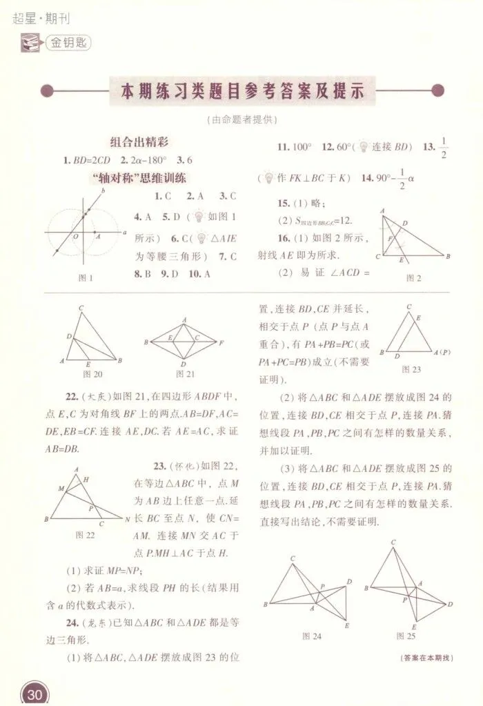 男女兼用 【絶版・超希少】 スキルアップ問題集 中学数学3年 鈴木理 