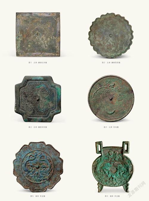 从中国国家博物馆馆藏看铜镜在宋代的发展_参考网
