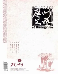广州文艺