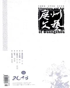 广州文艺
