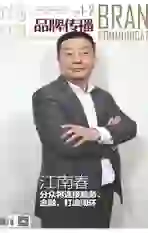 品牌传播